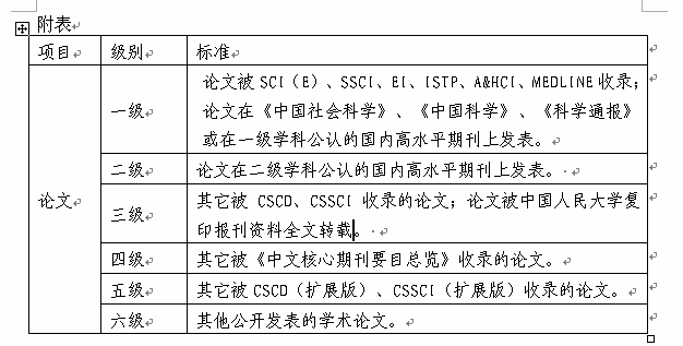 竞彩网